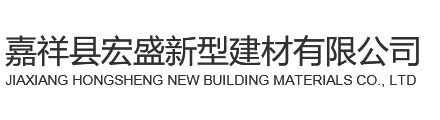 濟(jì)寧機(jī)械設(shè)備制造有限公司