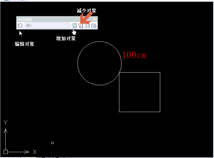 CAD如何編輯塊、修改塊