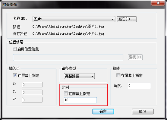 CAD中填充圖片的操作步驟圖解 CAD中填充圖片的操作步驟圖解