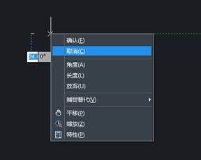 CAD制圖如何對一些命令的終止、撤銷、重做命令?