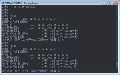 CAD怎么查詢創(chuàng)建時間和更新時間？