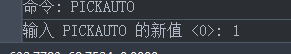 CAD中不能使用窗口選擇對象該怎么解決？