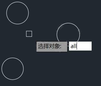 CAD選擇對象的方法有哪些？