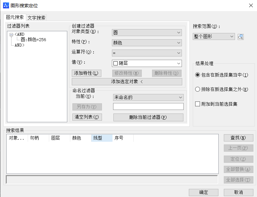 CAD選擇對象的方法有哪些？