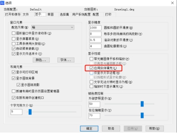 CAD中PL多段線修改后變成空心的該怎么辦？