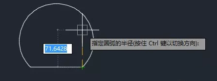 繪制圓弧的時候為什么半徑有時需要設置為負數？