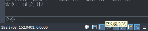CAD中正交的快捷鍵是什么？