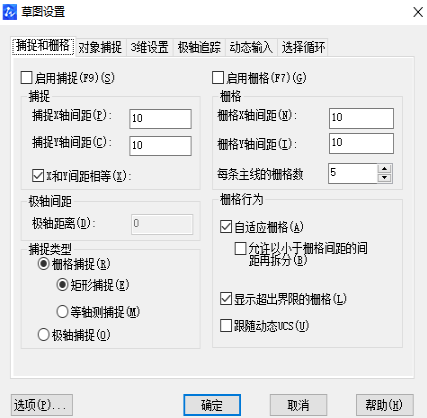 捕捉點在CAD中怎么用？