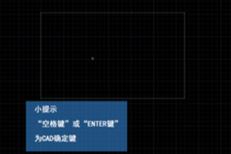 CAD如何拆分矩形？