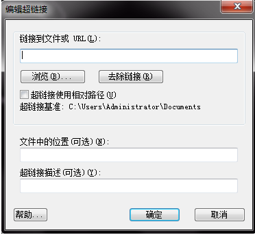 CAD怎樣添加超鏈接？