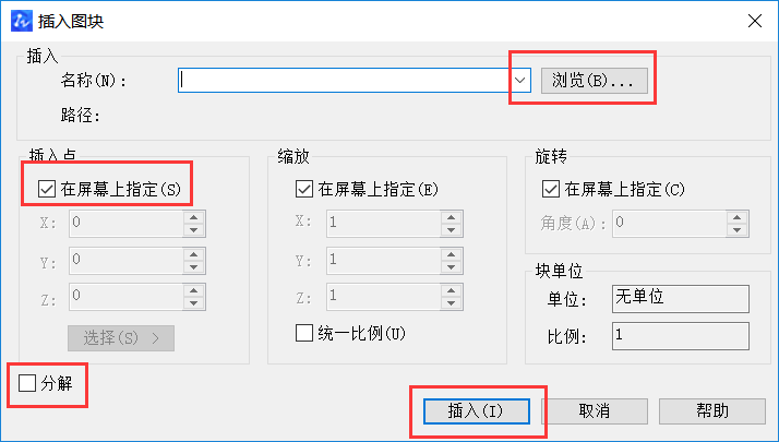 CAD圖粘貼無效、保存出錯等問題如何解決 